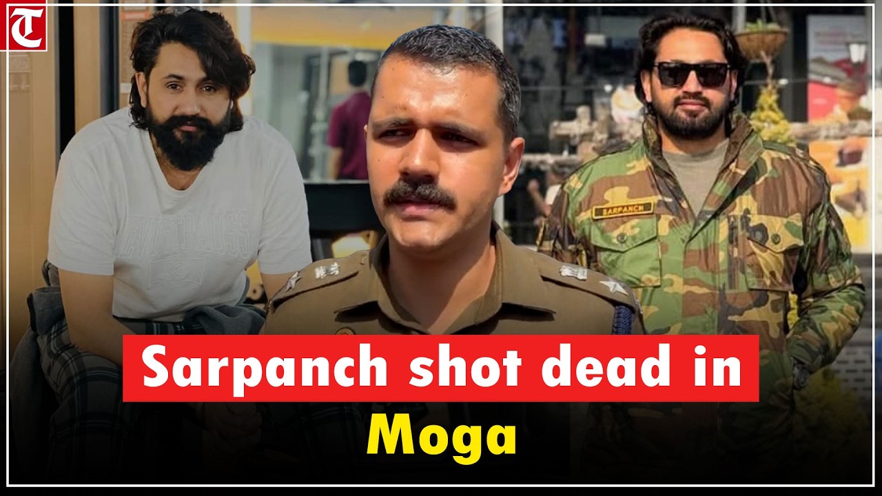 Sarpanch shot dead in broad daylight in Punjab's Moga