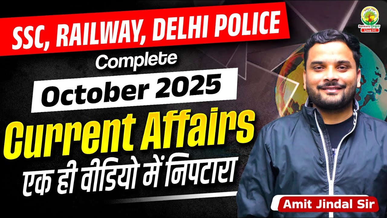 🔥Complete October Current Affairs 2025 | Monthly Current Affairs 2025 | Amit Jindal Sir