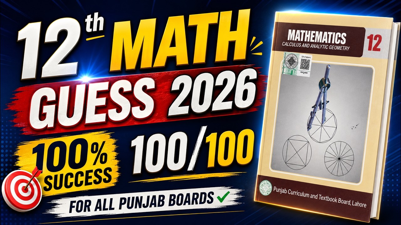 2nd year math guess paper 2026 | class 12