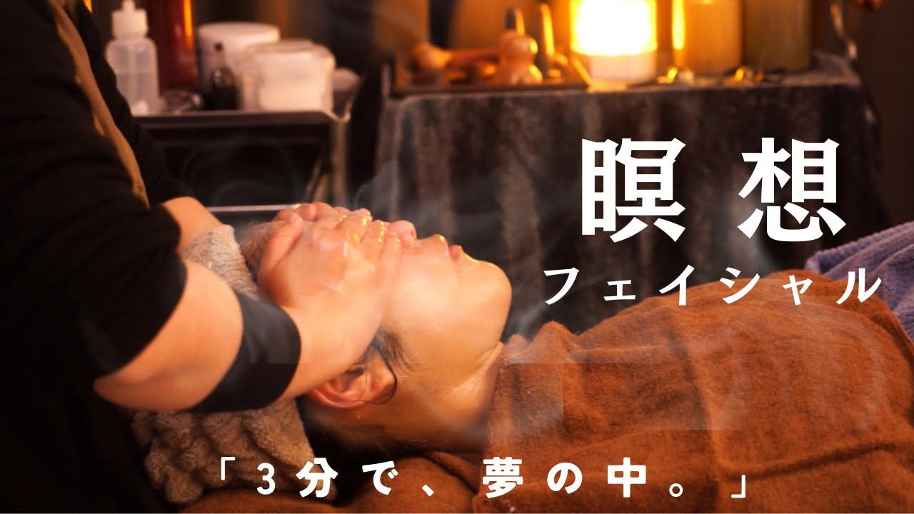 眠くなるほど心地いい｜ととのうフェイシャルASMR【美音のみ】