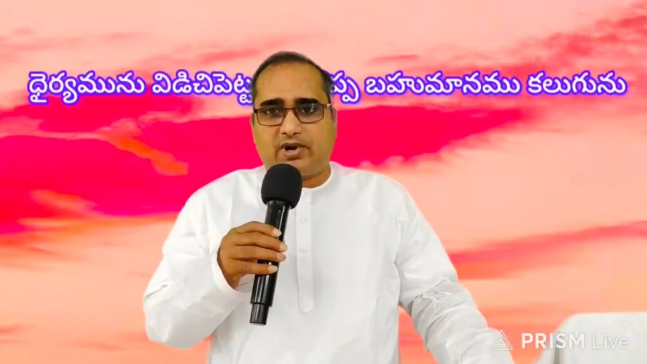ఆదివారం పరిశుద్ధ ఆరాధన (1.3.2026)