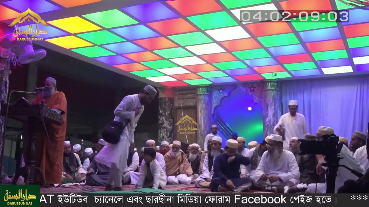 চলছে ছারছীনা দরবার শরীফের (মাঘ মাসের) ঈছালে ছাওয়াব মাহফিল -২০২৫। মীলাদ মাহফিল ও আখেরী মোনাজাত।
