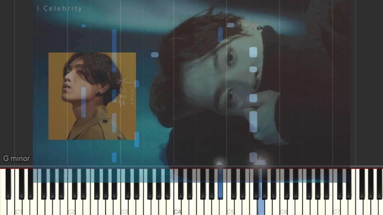 Jer 柳應廷 水刑物語  Piano Cover 教學 鋼琴譜