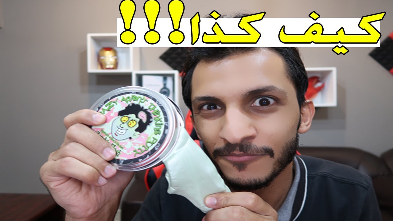 اغرب الاشياء اللي ممكن تشتريها من امازون #3 | سلايم يتغير لونه مع حرارة جسمك!!!