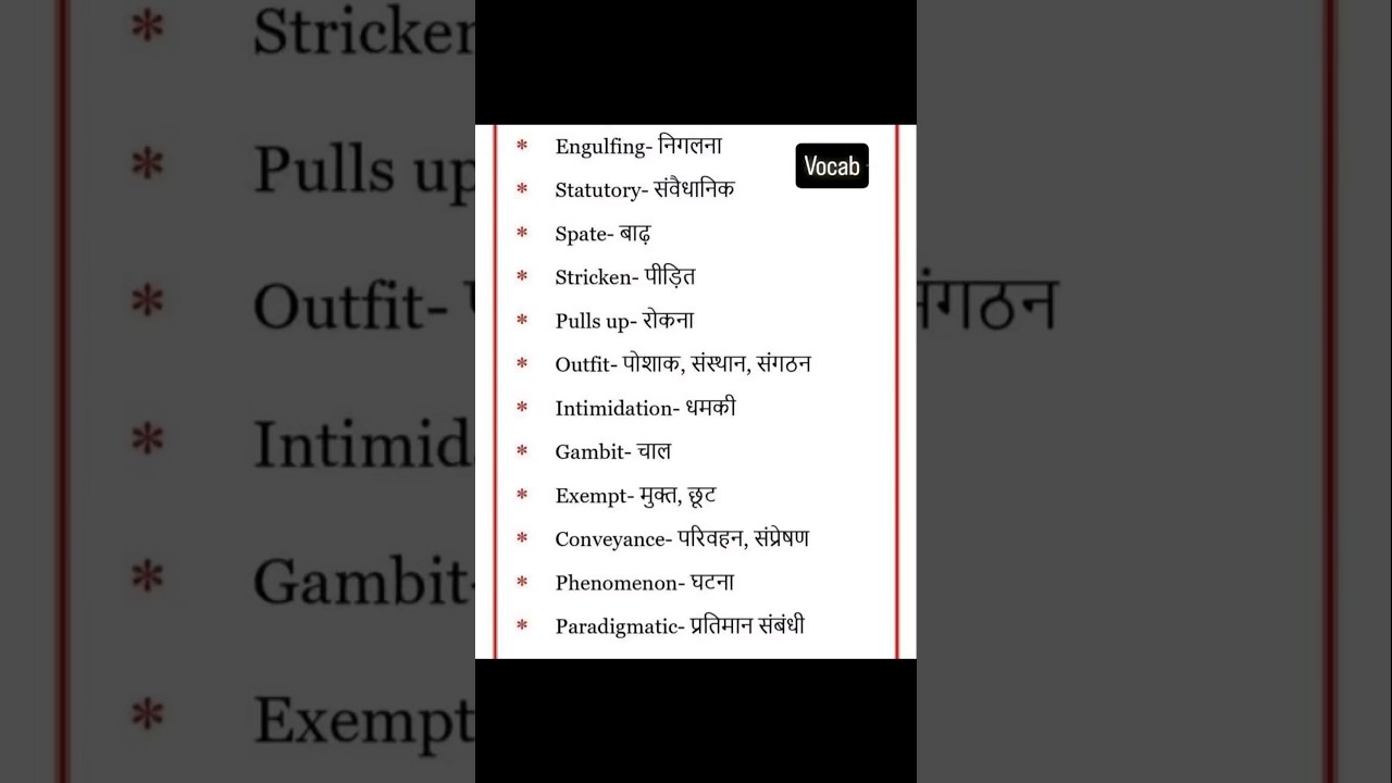 Vocab