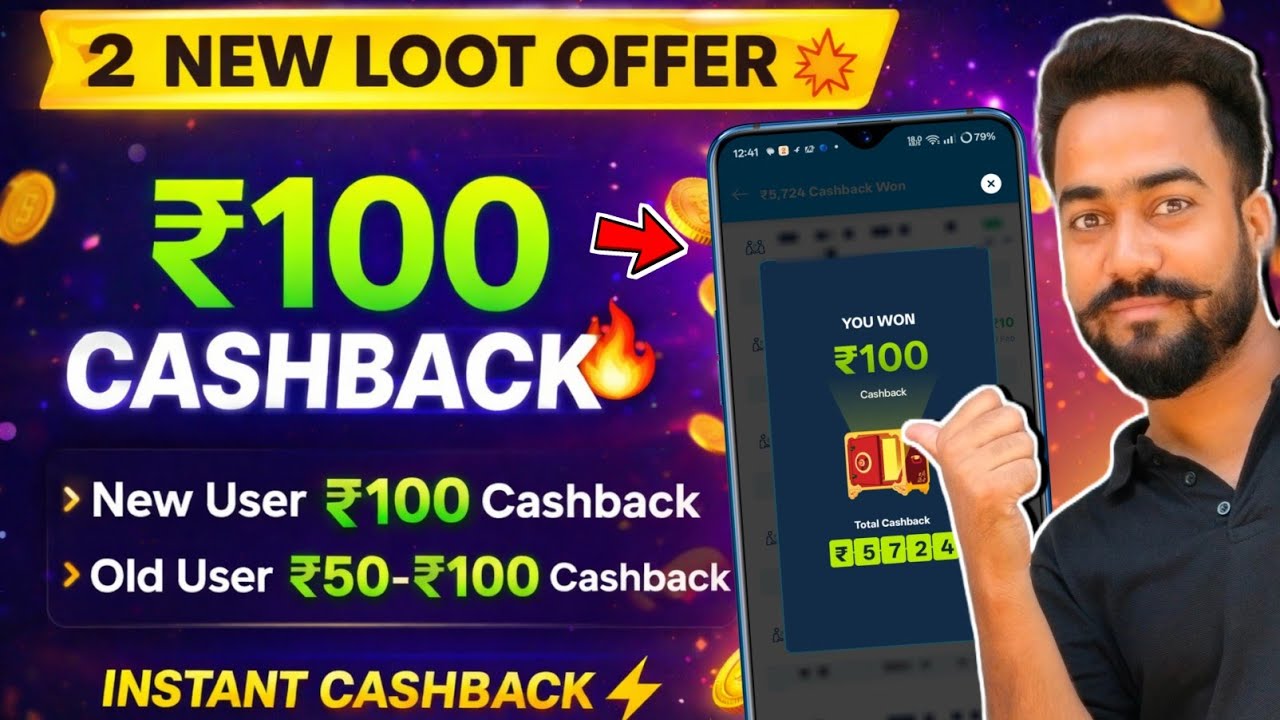 😱Paytm 2 New Loot Offer! Paytm Flat ₹100🔥 Cashback Loot Offer! Paytm Assured ₹50-₹100 Cashback offer