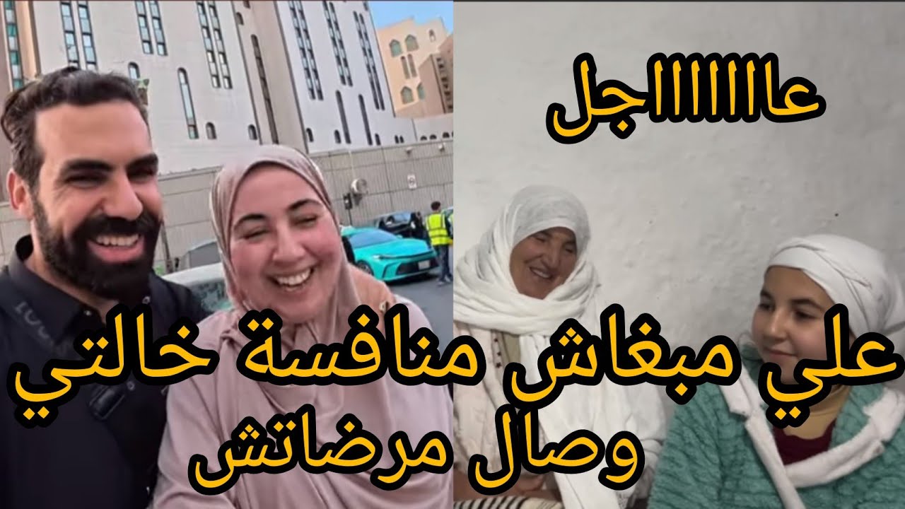 @WissalAli عداااو قربالة نايضة عليها مساخيط عينتاقمو من  رودينا  خالتي صافية مرضاتش قميجو كيسعى جالي