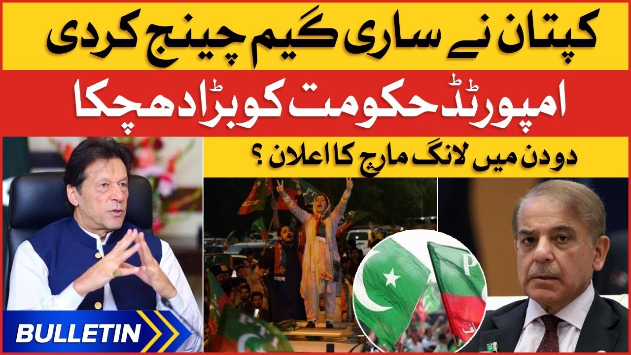 Imran Khan Huge Surprise For PMLN | News Bulletin at 12 PM | PTI Haqeeqi Azadi March