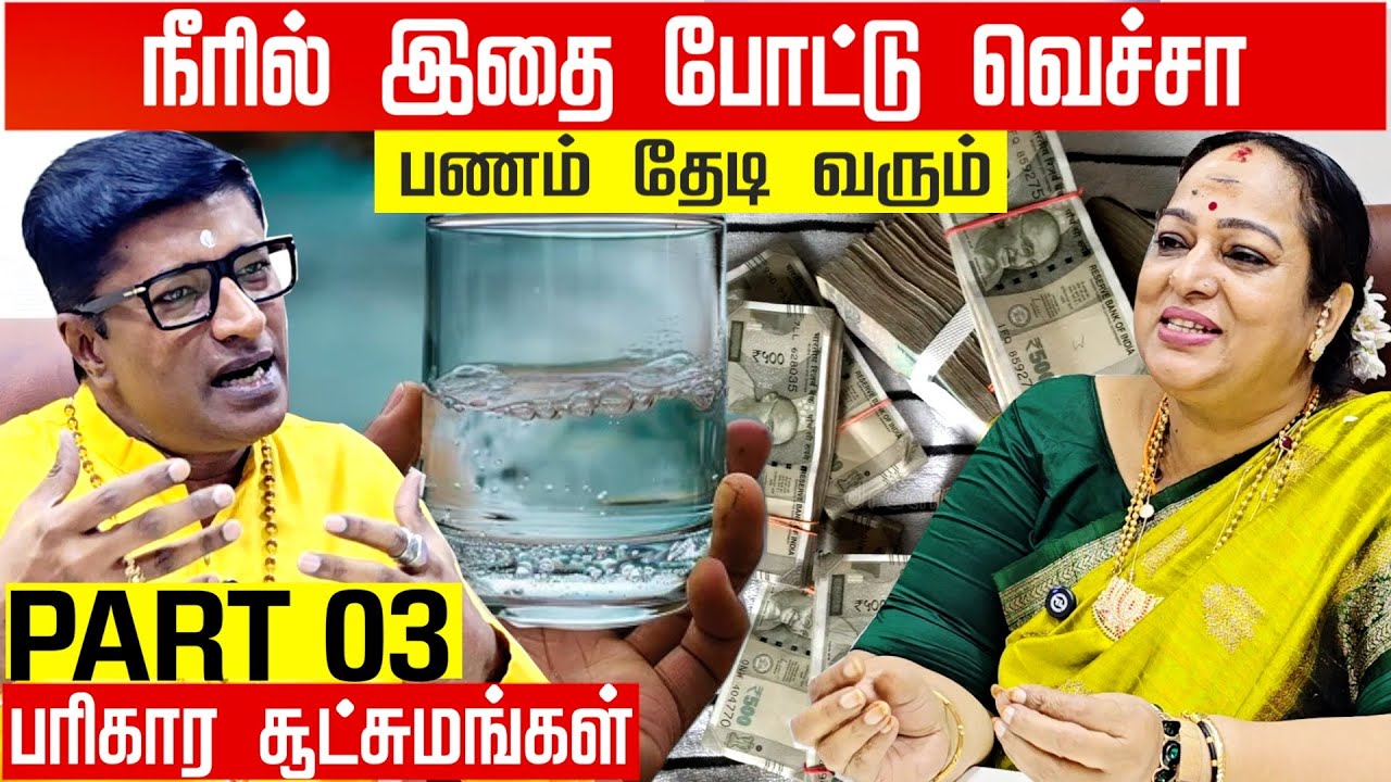 Money Spells That Actually Work: The Truth About Crystals & Navaratna Rings