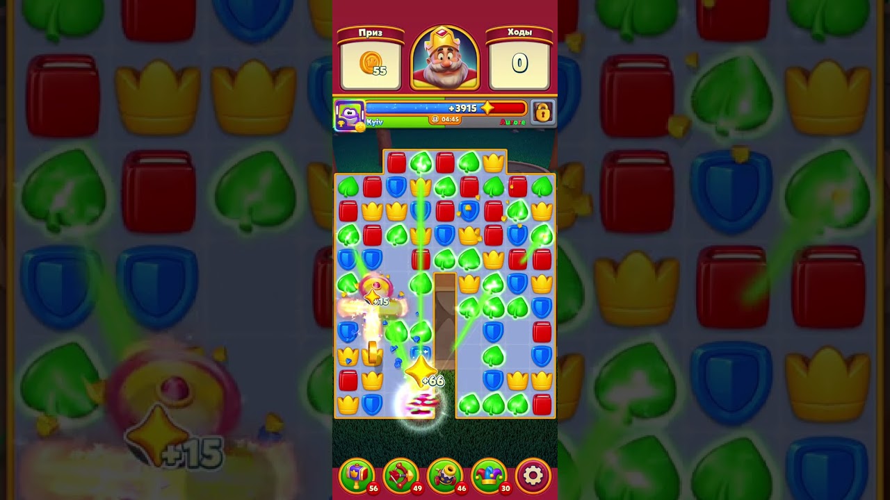 Royal Match Levels #12790