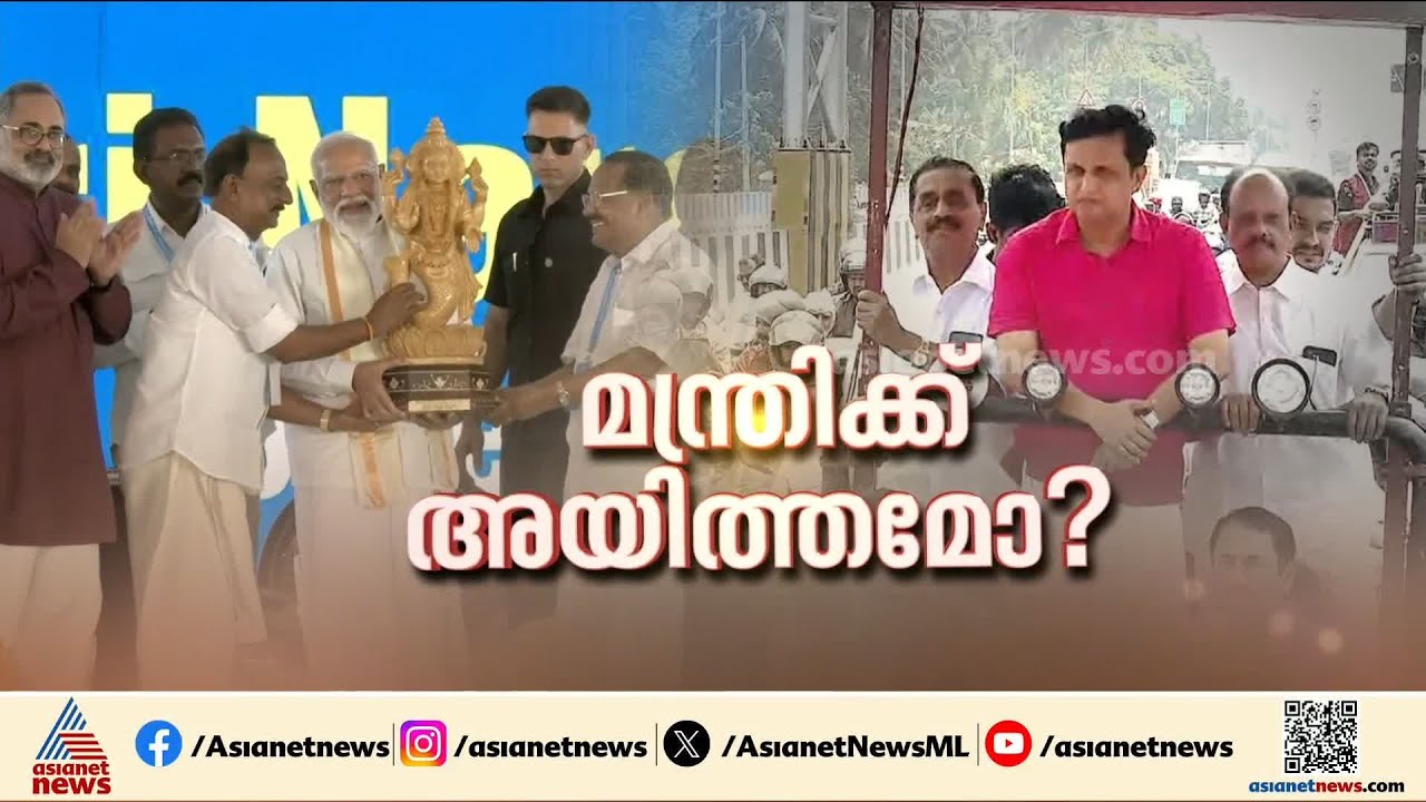 തെരഞ്ഞെടുപ്പിന് തൊട്ടുമുമ്പേ നിരത്തിൽ പോര്; ഇത് ആരുടെ ദേശീയ പാത?