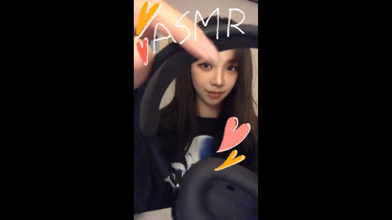에스파 카리나 ASMR