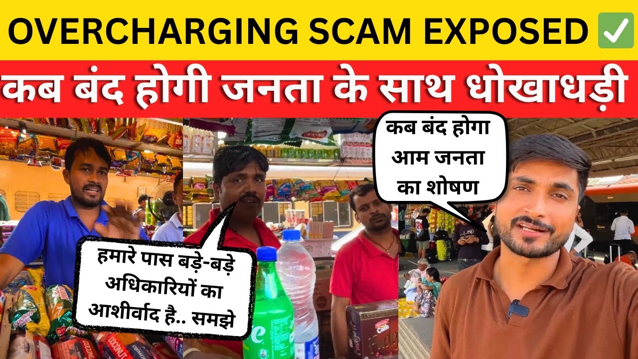 Overcharging Scam EXPOSED at New Delhi Railway Station 🚨 Vendor’s Shocking Claims!