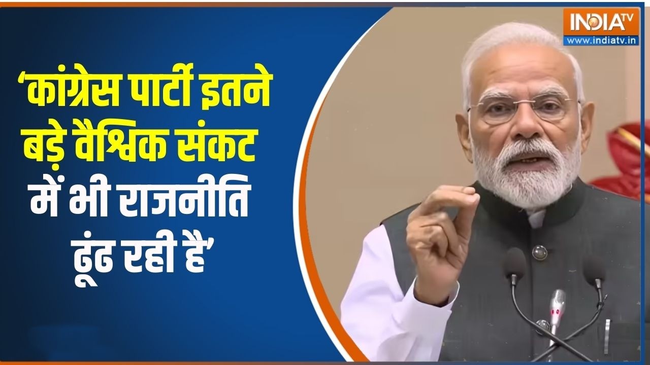 PM Modi on LPG Crisis: 