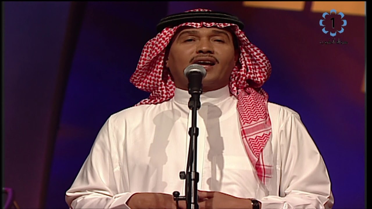 محمد عبده - لا تضايقونه - هلا فبراير ٢٠٠١