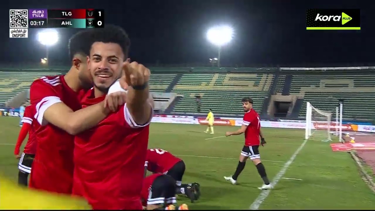 محمد عاطف يسجل هدف طلائع الجيش الأول أمام الأهلي | الدوري المصري 2025/2026