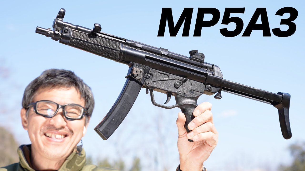東京マルイ MP5A3 エアコキエアガンレビュー