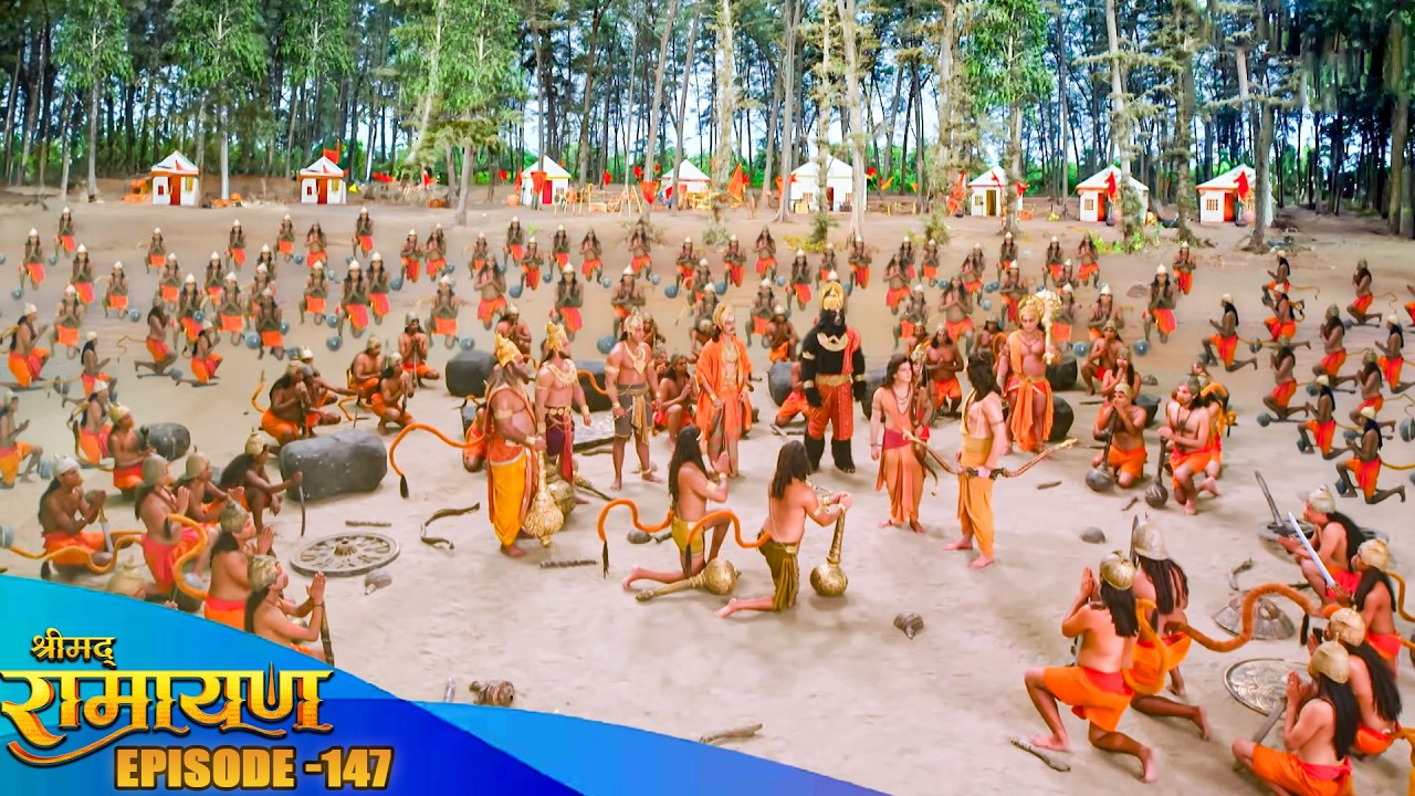 प्रभु श्री राम और वानर सेना पर आई हुई विपत्तियों को कैसे हारेंगे हनुमान जी ? रामायण Full Ep 147