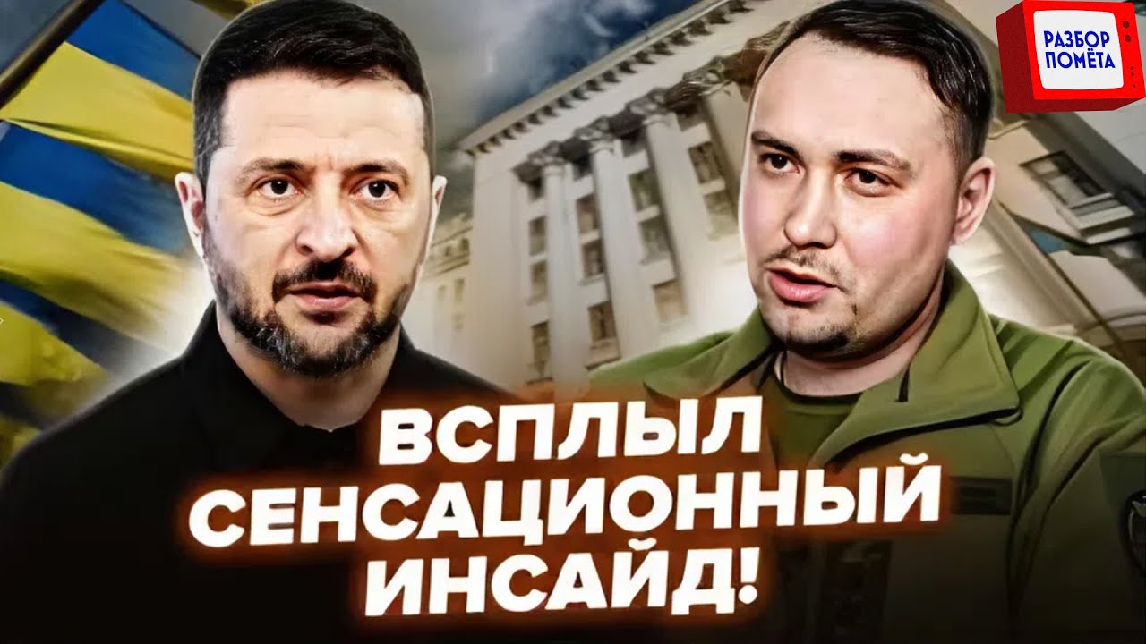 🔴Буданов ПОХОРОНИТ режим Кремля!? ТАКОГО о генерале выше НЕ СЛЫШАЛИ. У пропаганды настоящая ИСТЕРИКА