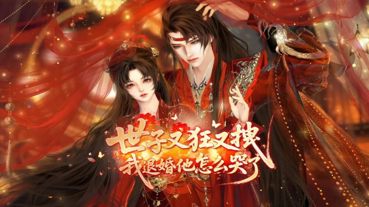 新剧上映！未婚妻怀孕你竟在外面找“搭子”？退婚当天，那个瘸子表哥突然亮出太子身份：我的女人谁敢动！一口气看完，臻选全集！#短劇完整版 #donghua #drama #完整版 #bg