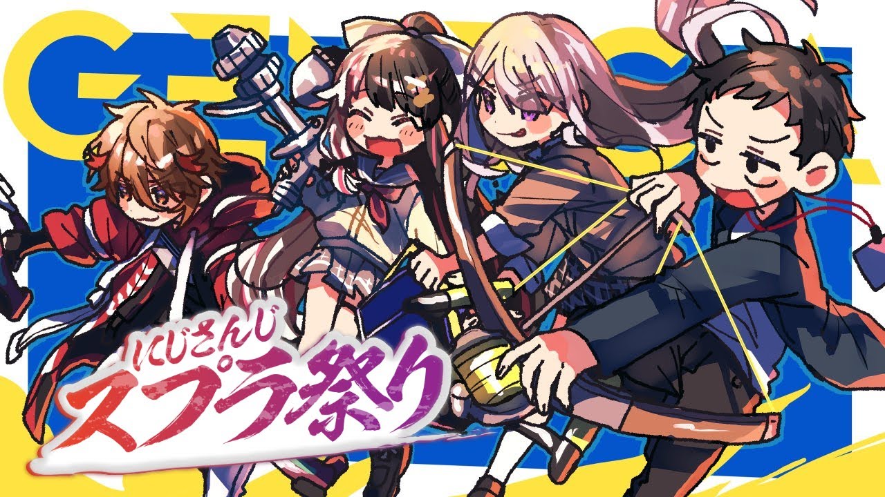 【#にじスプラ祭り】楽しみつつも勝ちに行く。祭りの醍醐味！ジェネギャWIN【セラフ・ダズルガーデン/にじさんじ】