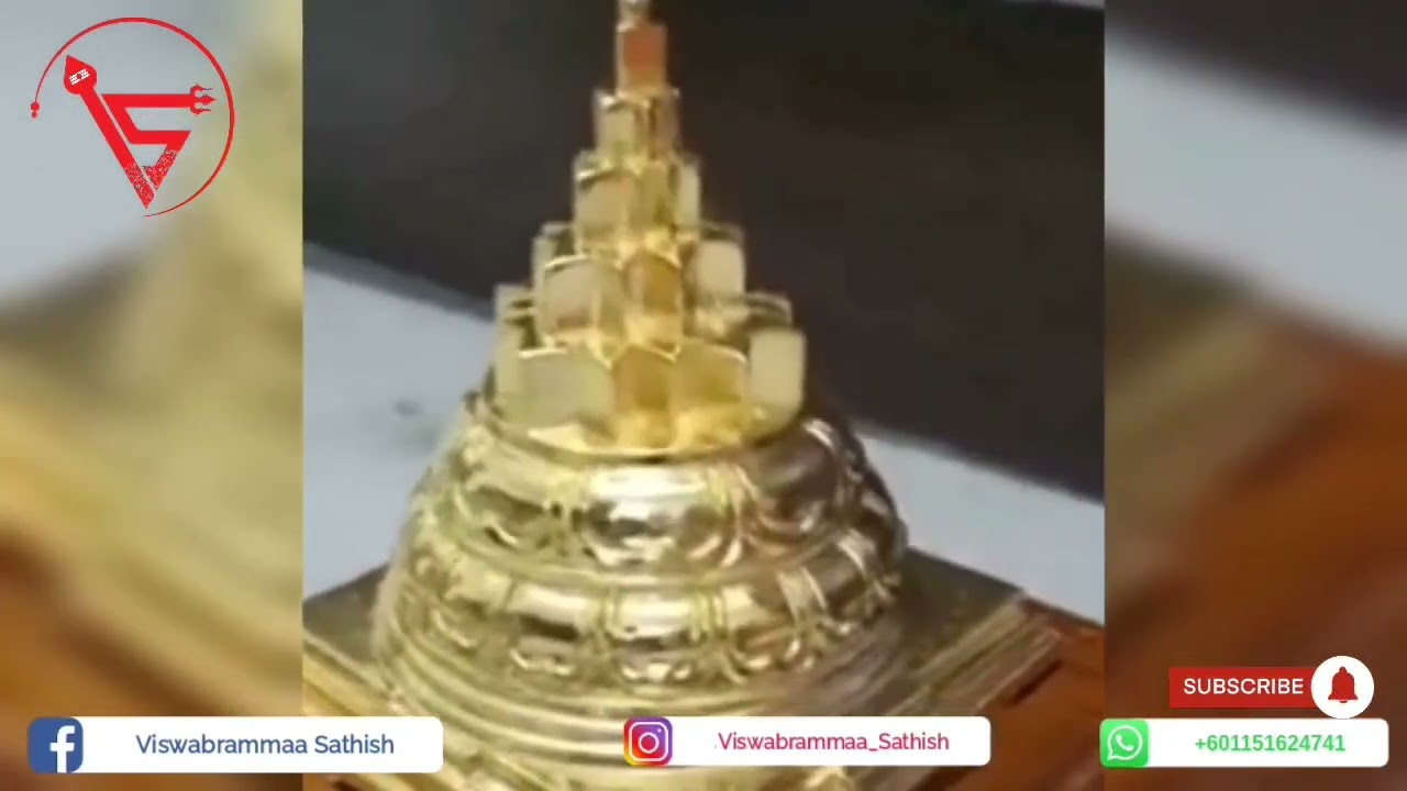 Panchaloha Maha Meru | பஞ்சலோக மகா மேரு