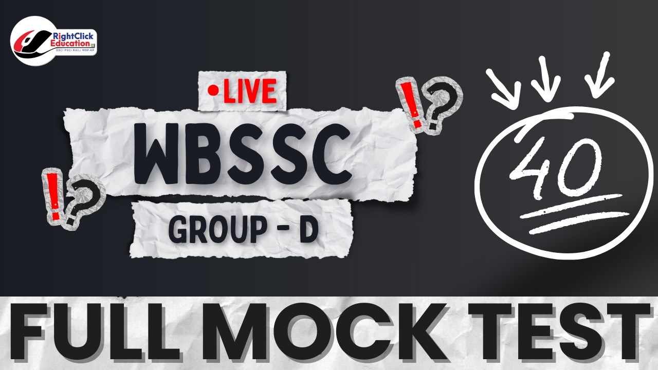 WBSSC Group D Mock Test LIVE 🔴 | 40 MCQ Challenge | আপনার স্কোর কত? | Practice Set