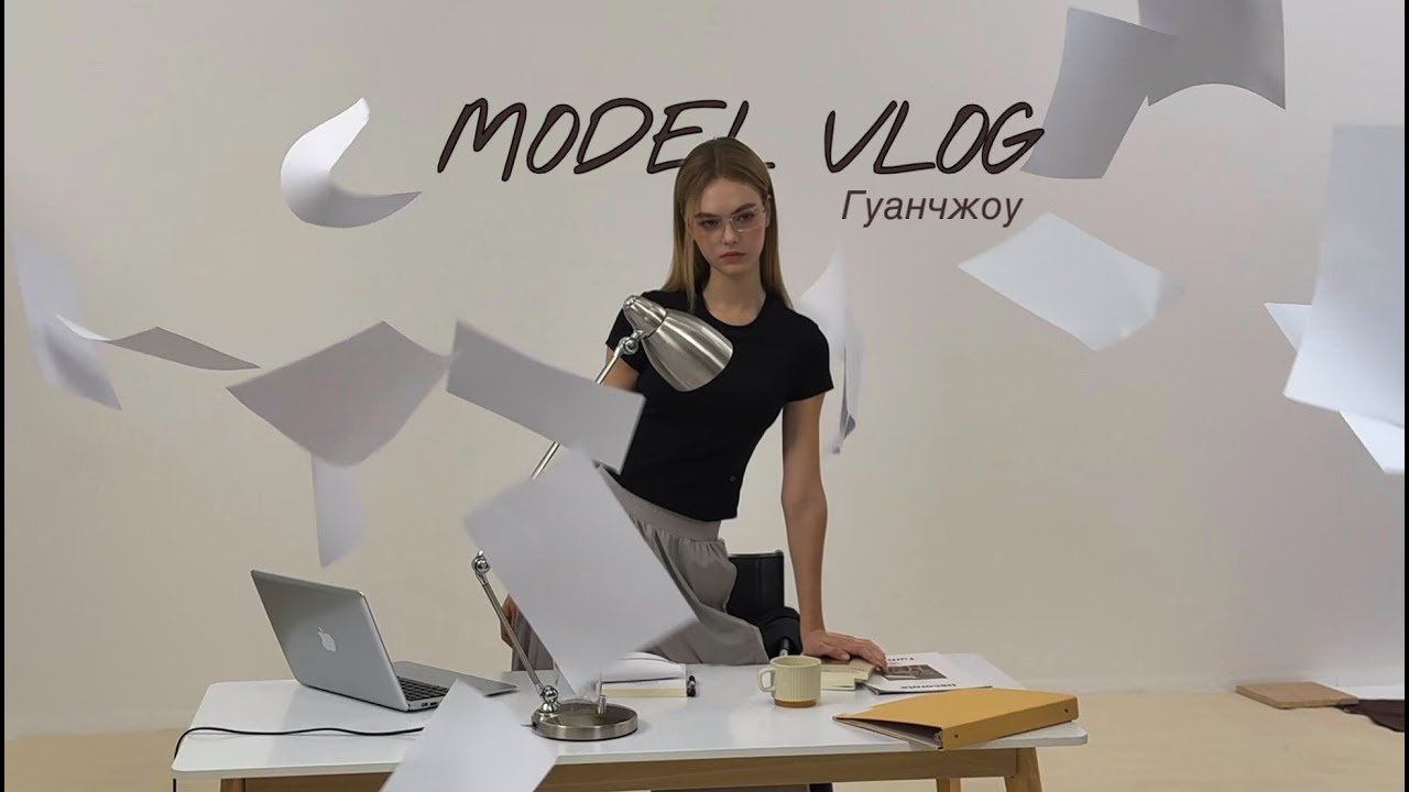 VLOG 2| Работаю моделью в Китае| пришлось переодеваться на улице, празднуем день рождения
