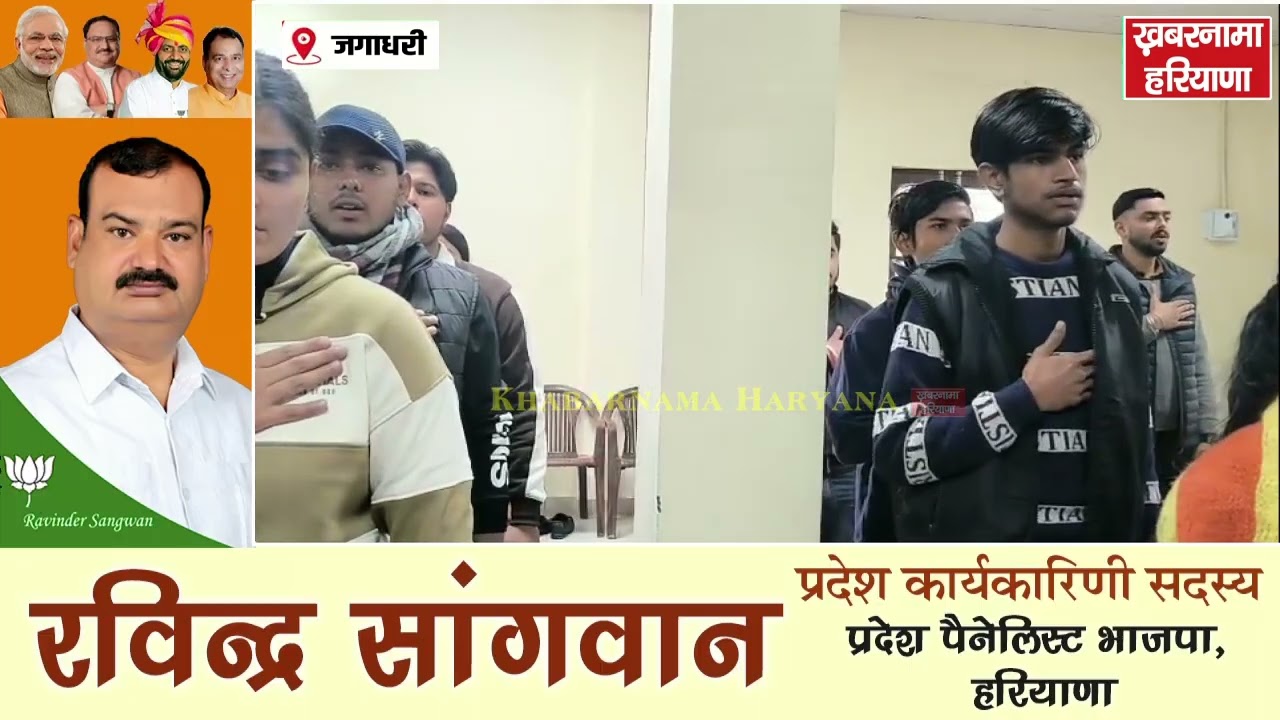 बाल संरक्षण में राष्ट्रीय सेवा योजना की होगी एहम भूमिका - सुशील गुलाटी