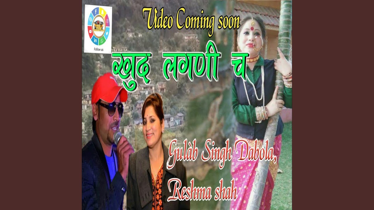 Khud Lagni Ch (Garhwali Song)