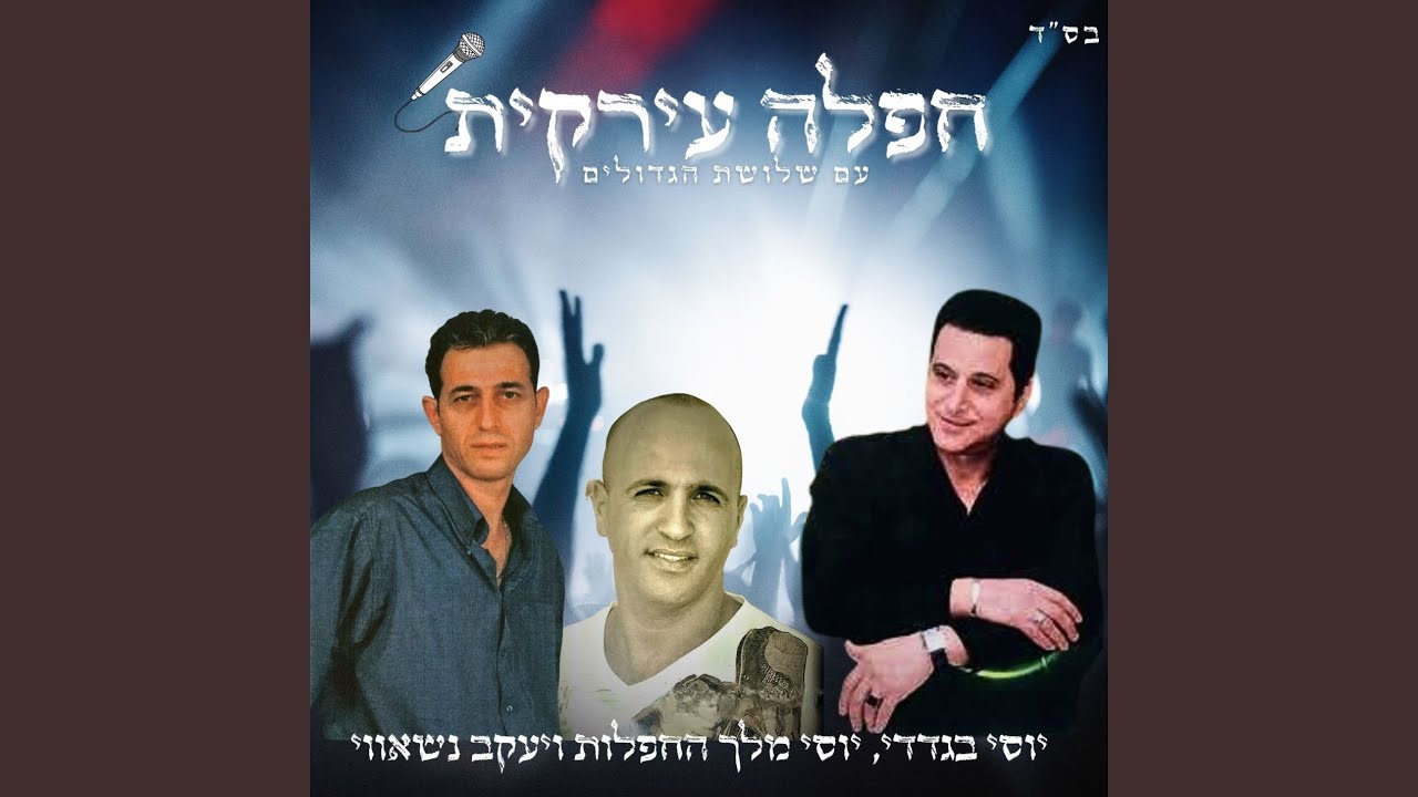 אינטה חיל מה רידה