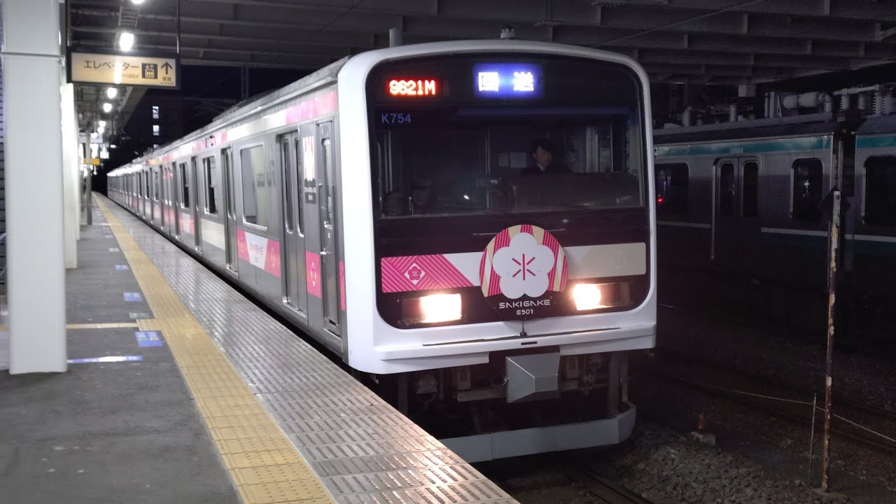 【回9621M】E501系K754編成SAKIGAKEの返却回送が勝田駅を発車するシーン