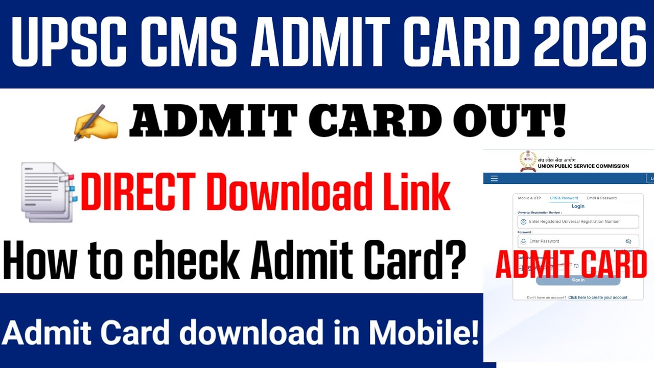 UPSC CMS Admit Card 2026 | How to download UPSC CMS Admit Card 2026? How to check