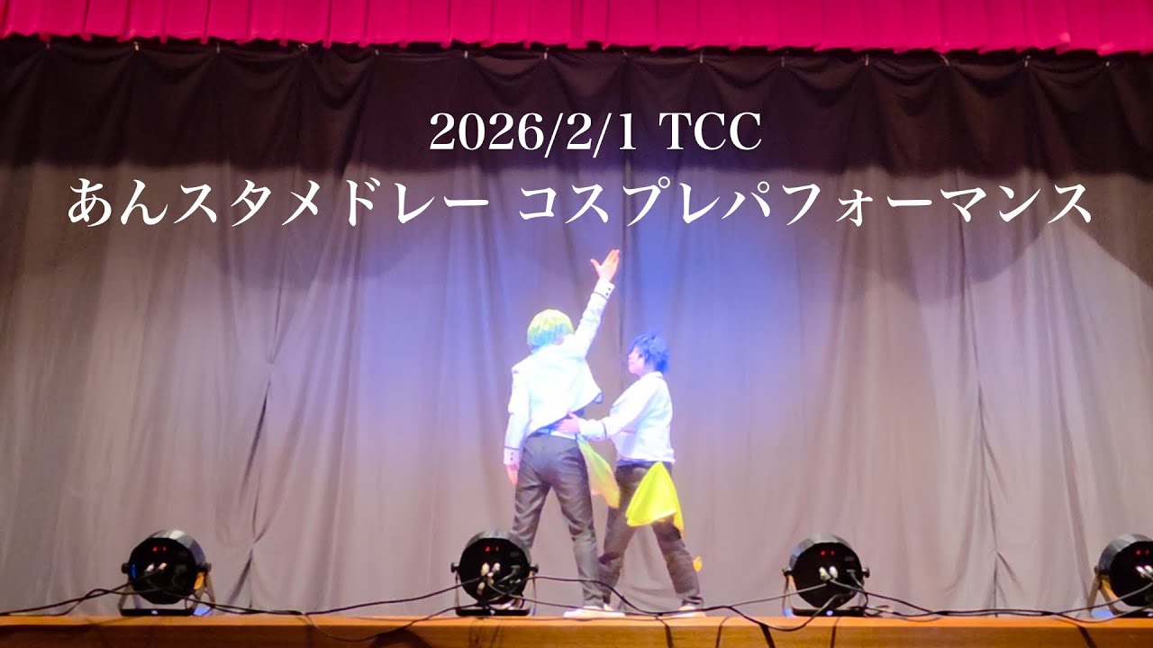 [TCC] Я пыталась танцевать под песню Ensemble Stars Eve [Косплей]