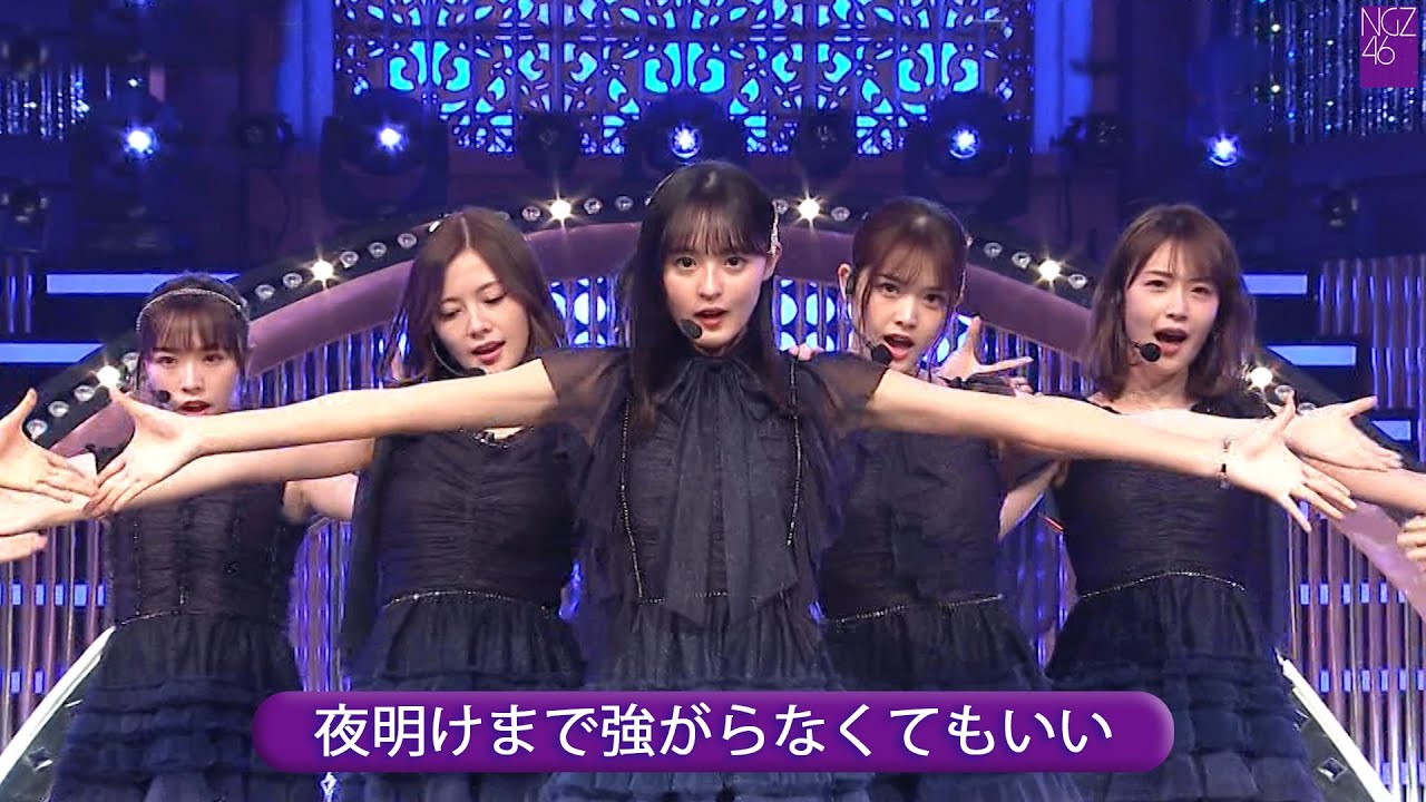 乃木坂46 24th 「夜明けまで強がらなくてもいい」 Best Shot Version.