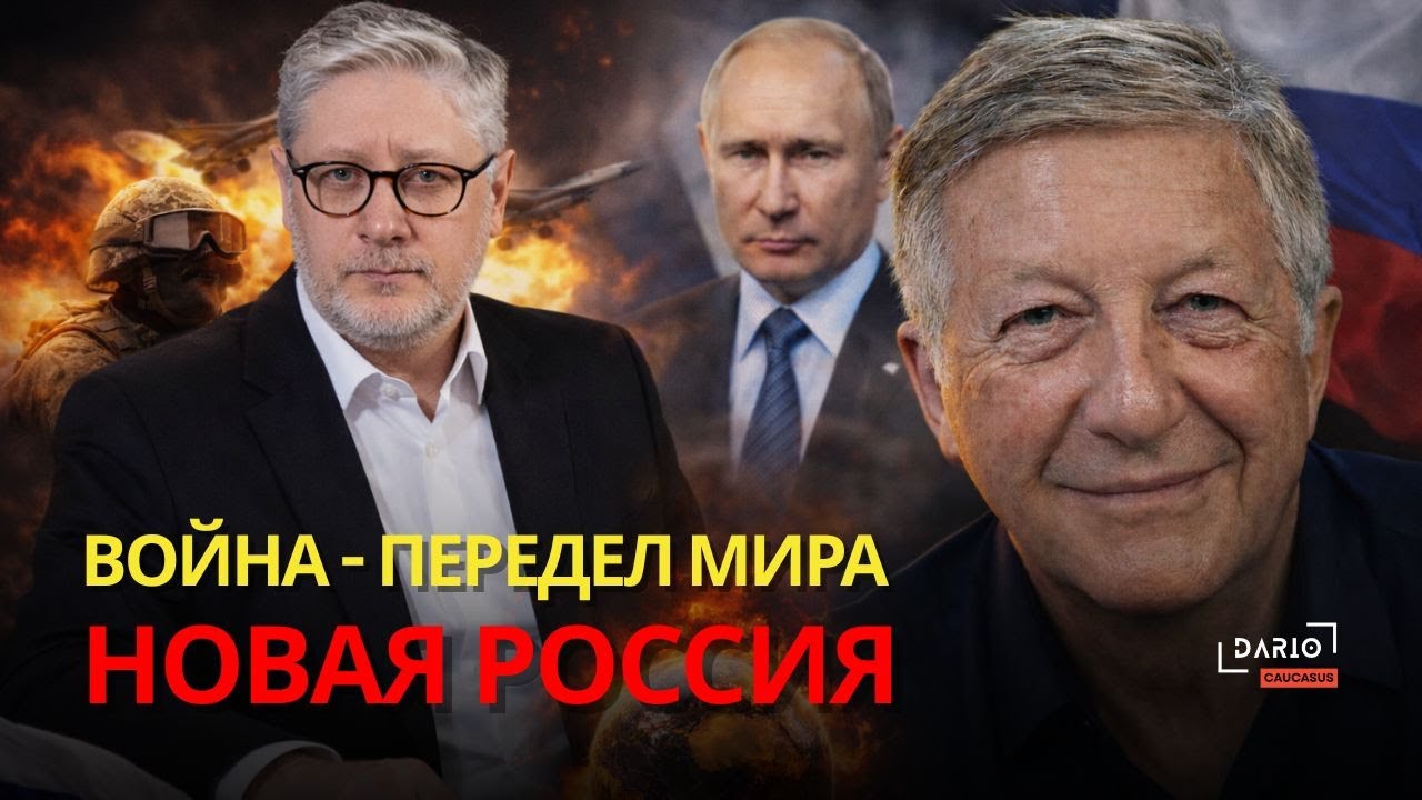 Константин Боровой - Жёсткая правда 📱