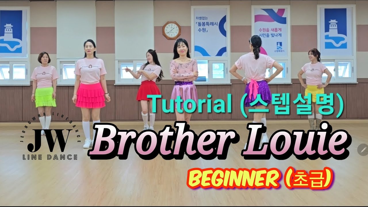 Brother Louie Linedance| 스텝설명 Tutorial | 정화라인댄스 Jeongwha Linedance 