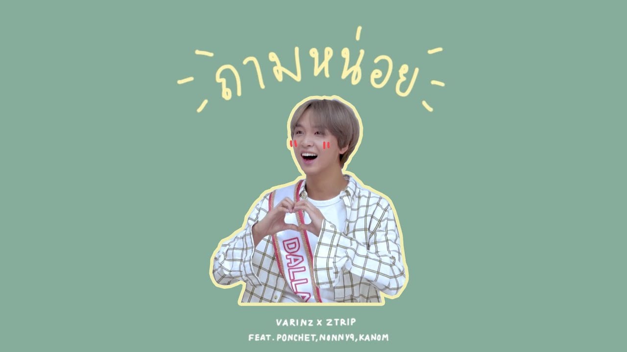 OPV♡ ถามหน่อย #markhyuck