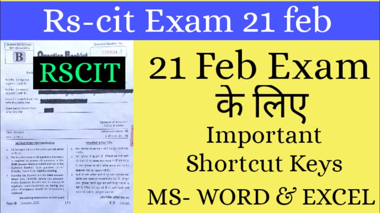 Important Shortcut key for RSCIT exam 21 February 2021