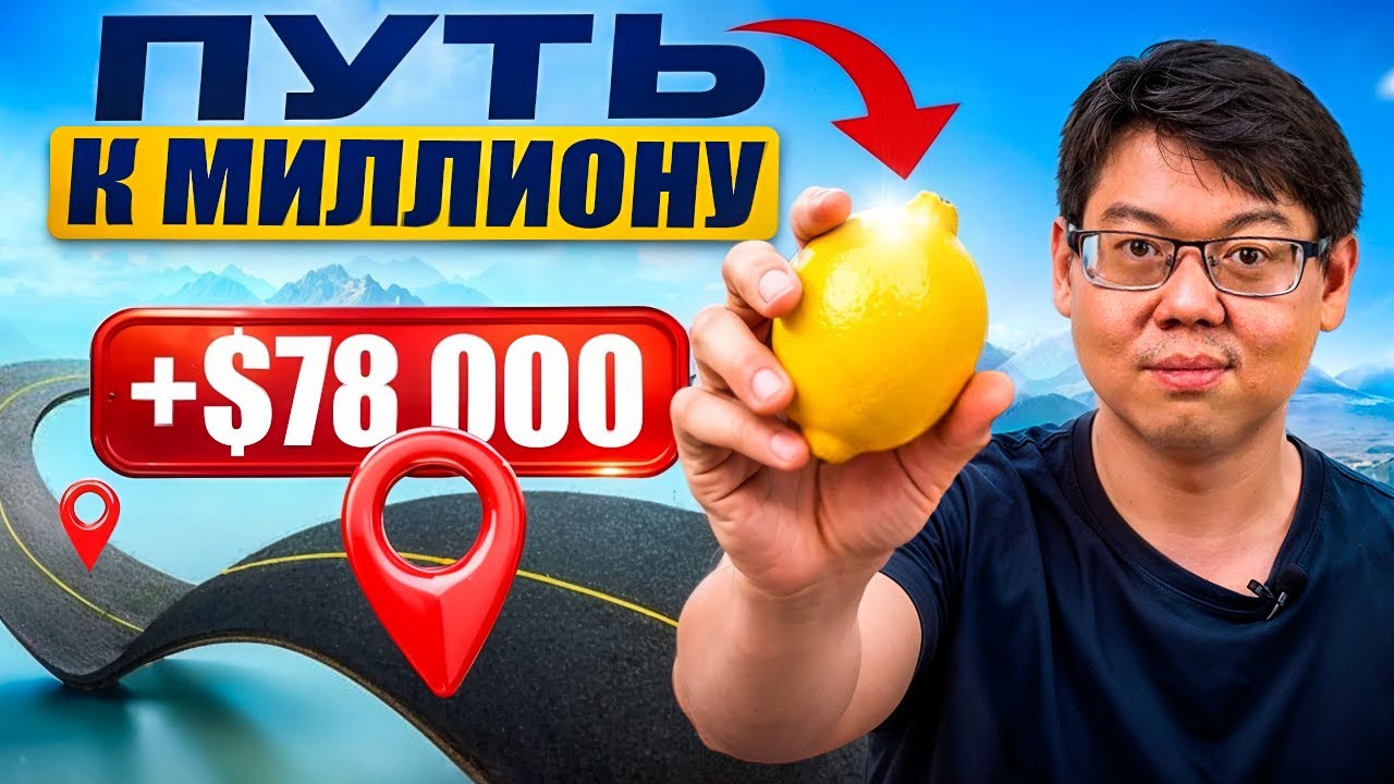 Какие акции купить | Реальный портфель +10k в месяц