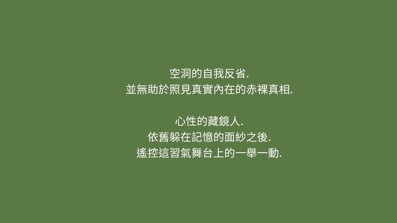 頻率競技場的行者二 ( 人聲完整版 )  Frequency Arena Walker Two