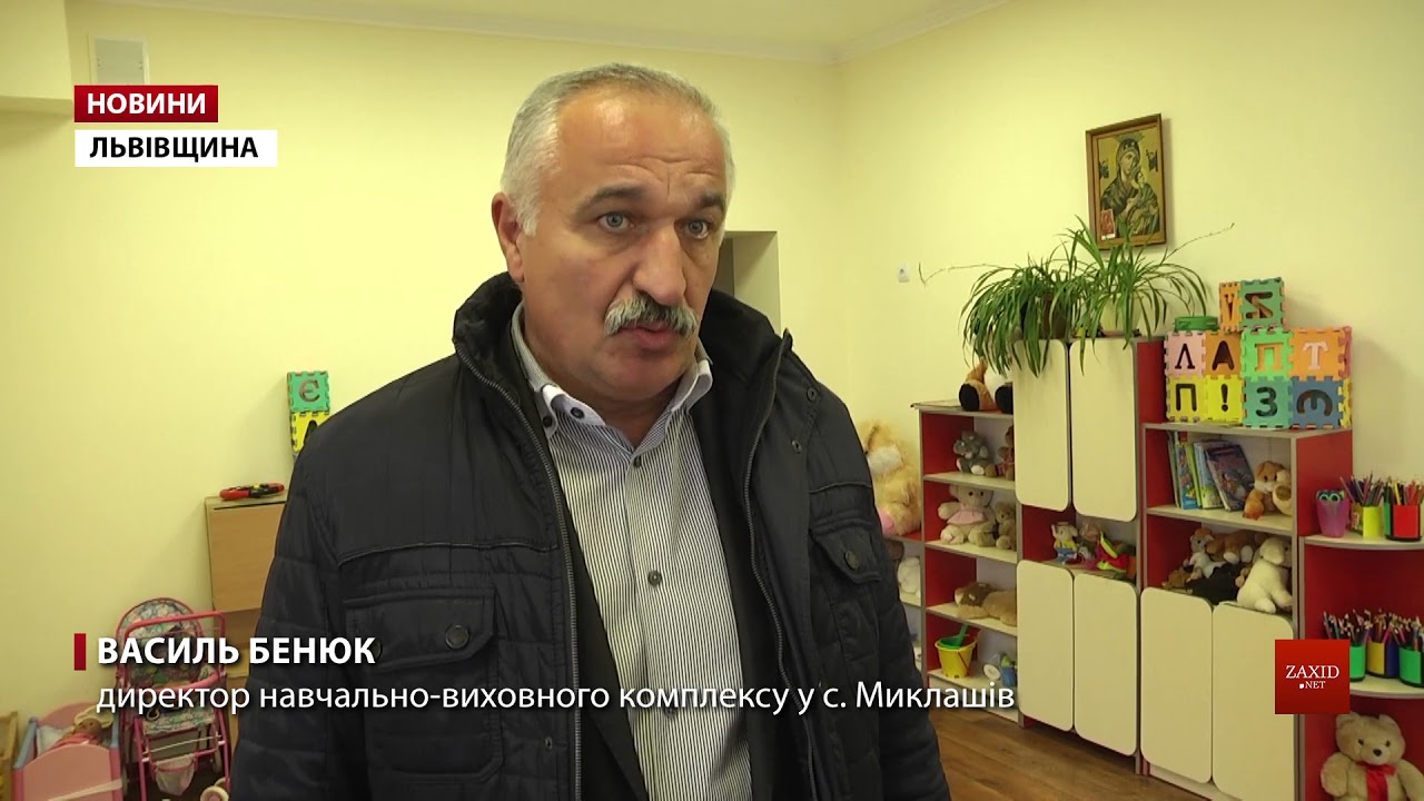 У Підберізцівській об'єднаній громаді на Львівщині не вистачає дитячих садочків