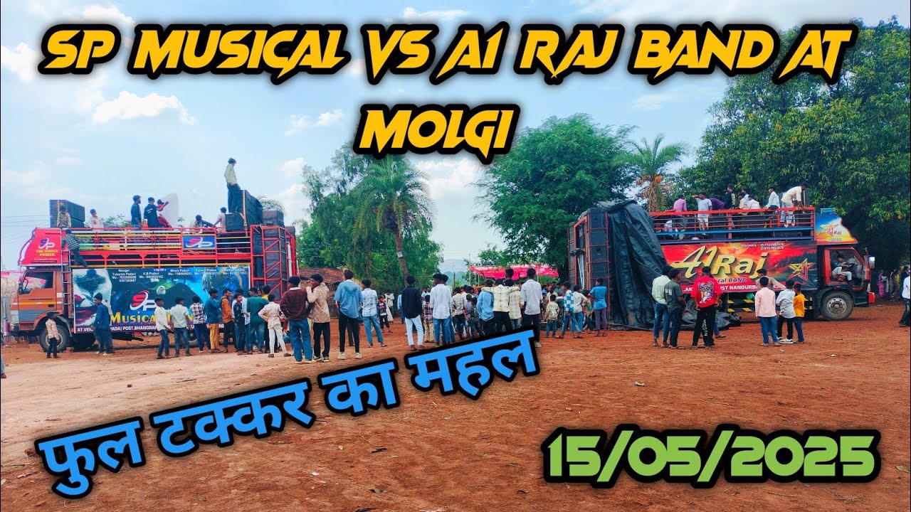 A1 Raj Vs Sp Musical Band 2025 🔥🔥🔥