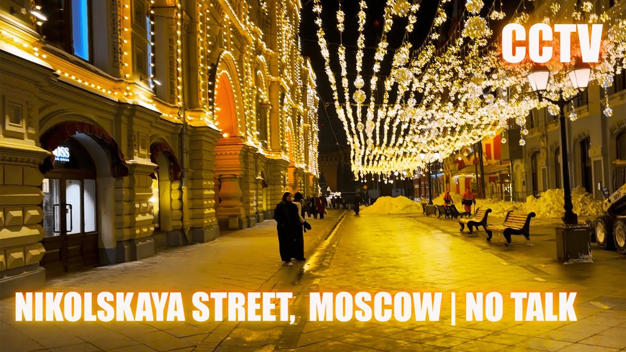 Evening Walk on Moscow's Nikolskaya Street | No Commentary | Real Street Sounds