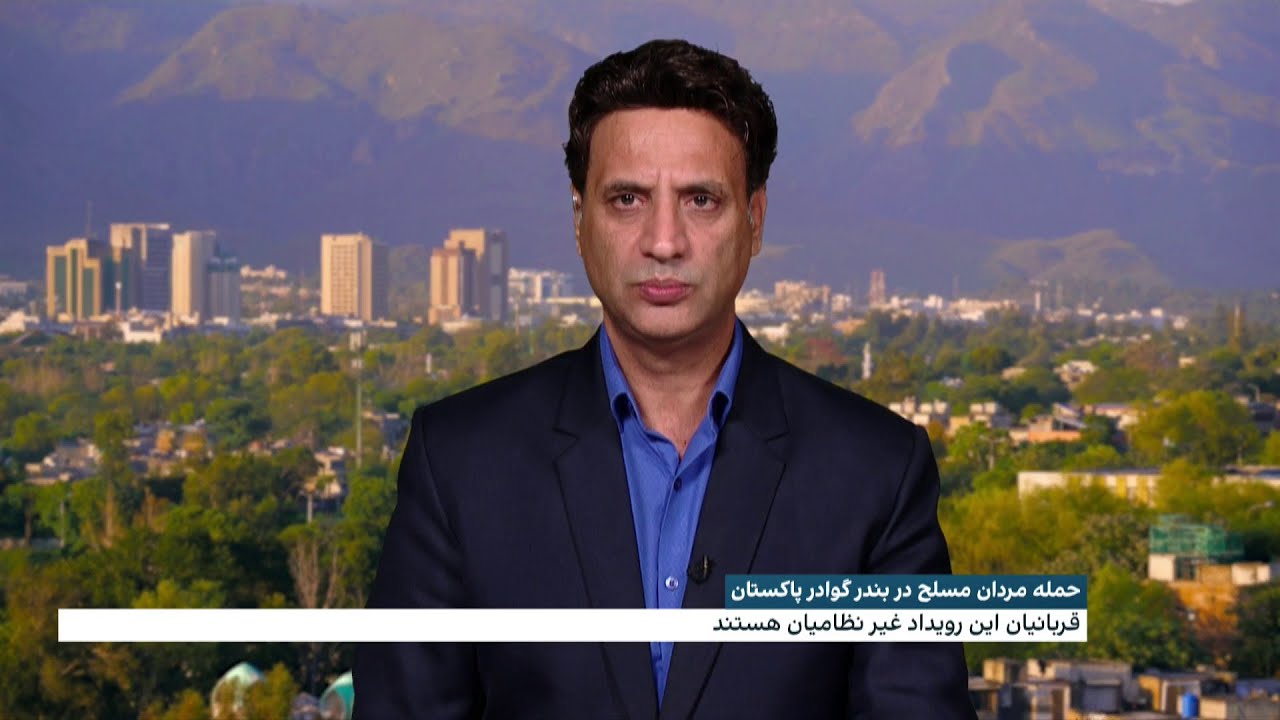 حمله افراد مسلح به بند گوادر پاکستان