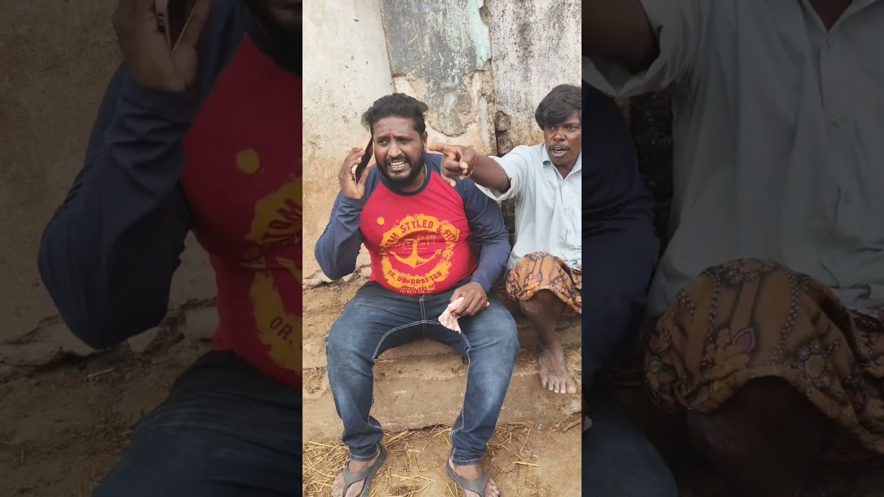 వచ్చేయి ఈ ముగ్గురిని వేసుకొని పోదాం #telugu  #prank  #viral #video