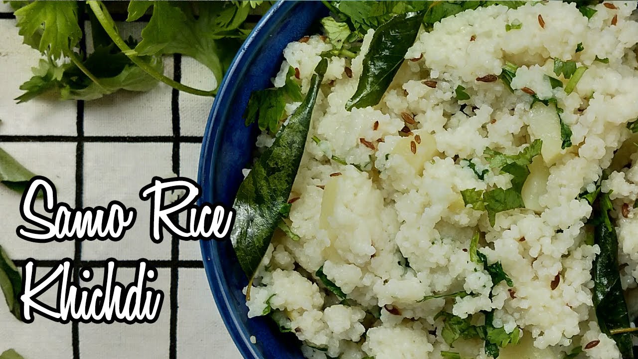 Sama Rice Khichdi Recipe  | Navratri Samo Rice Khichdi Recipe | समा चावल खिचड़ी | Samo Rice Recipe