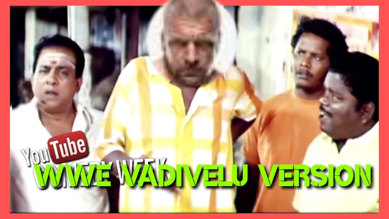 vadivelu aaru comedy, wwe vadivelu troll  wwe vadivelu version , wwe troll Tamil , wwe troll , wwe