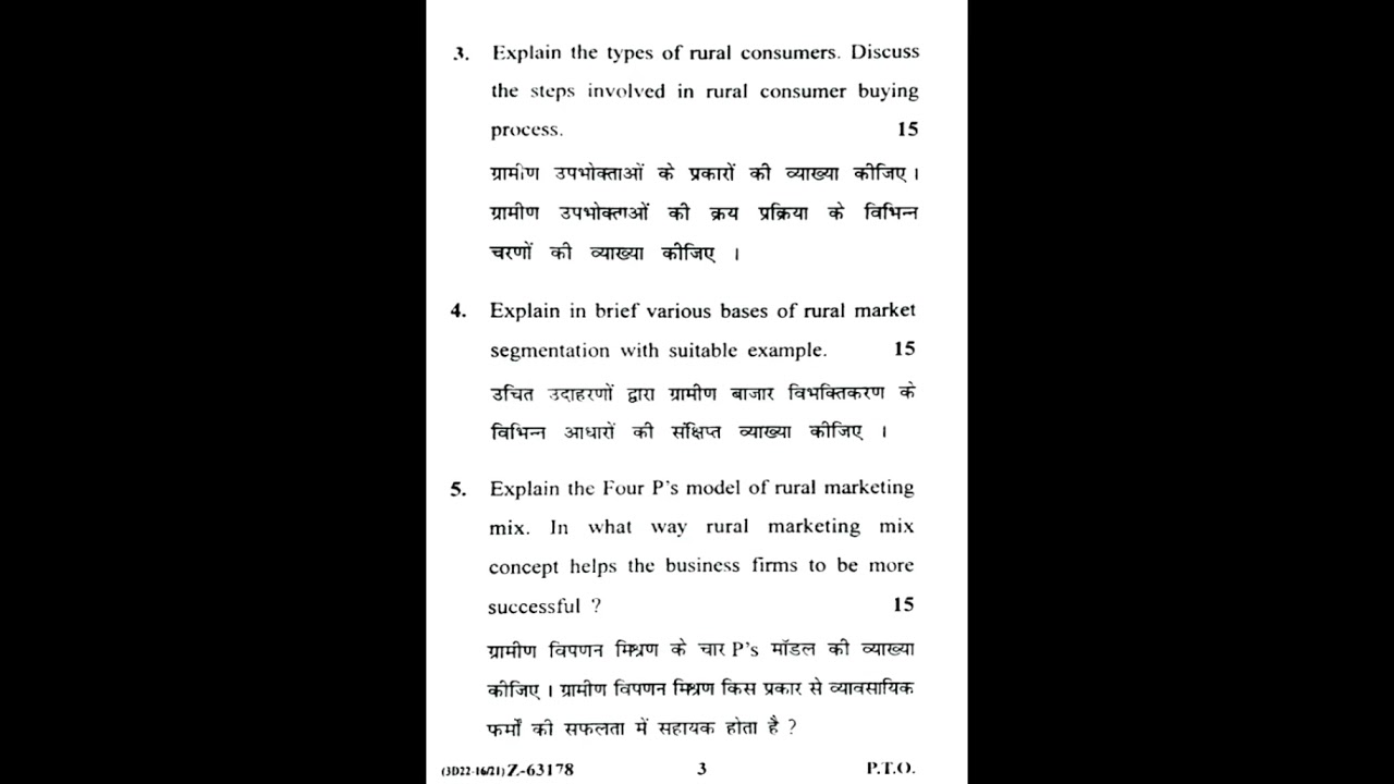 Rural Marketing question paper 2023 Bcom. 3rd sem. CRSU