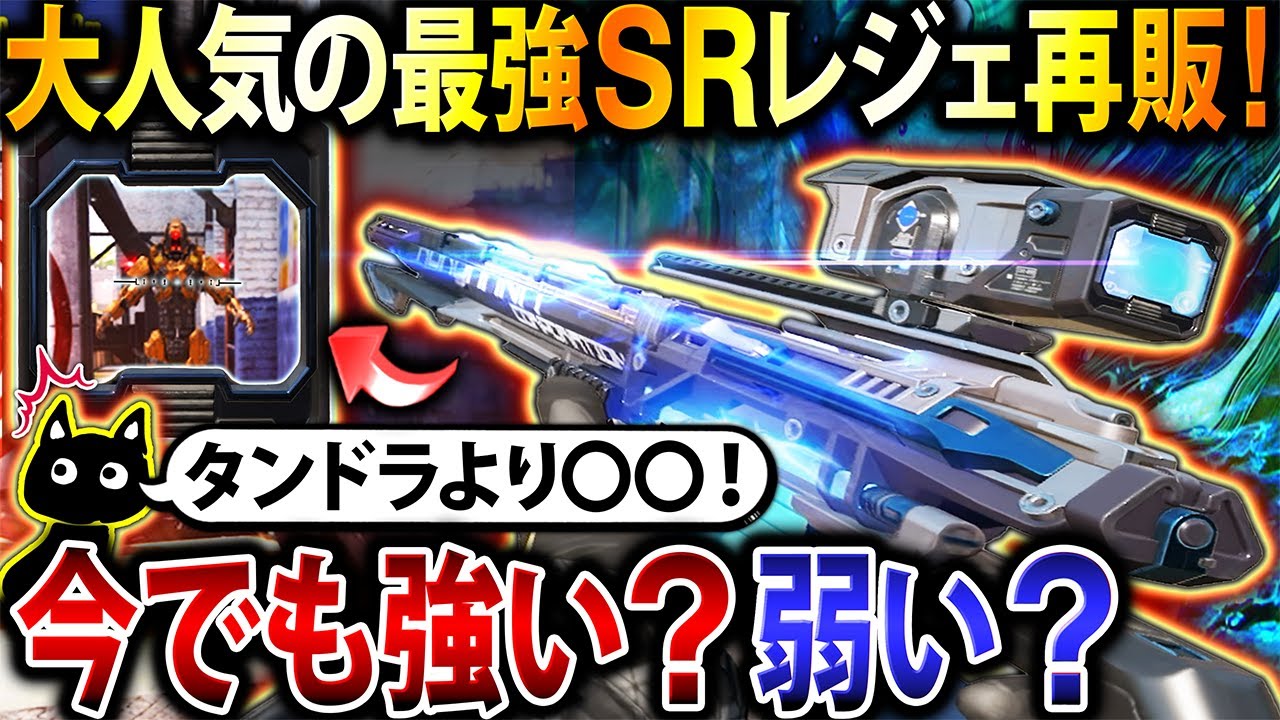 【速報】大人気の最強レジェ迷彩『Locus エレクトロン』が再販‼︎ 現環境でも強い？もう弱い？オススメ度は100点満点中〇〇点です…‼︎【CoDモバイル】